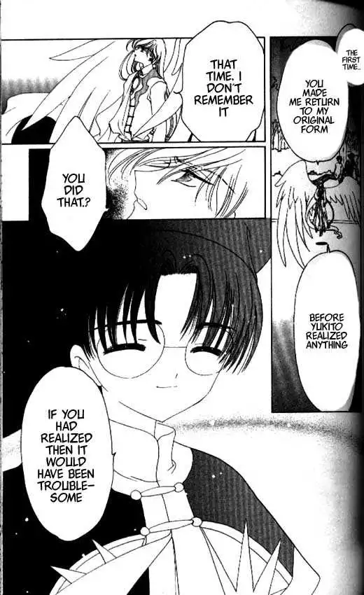 Cardcaptor Sakura Chapter 1.1 70